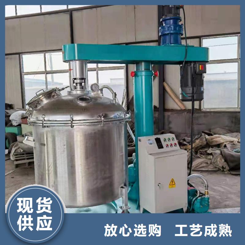 聚氨酯搅拌机出料方式