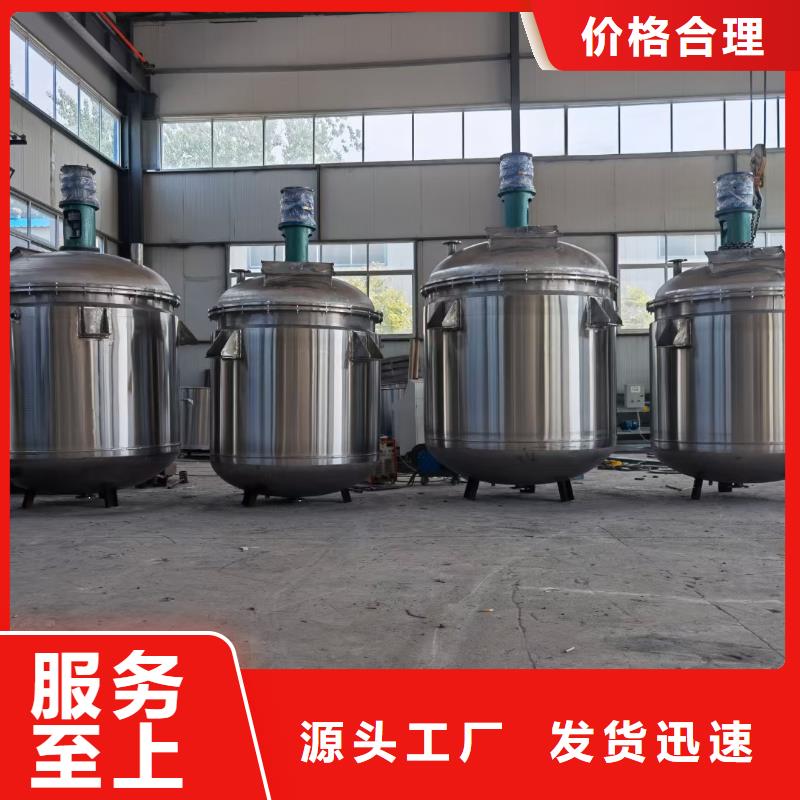 胶水搅拌机金豫辉经典
