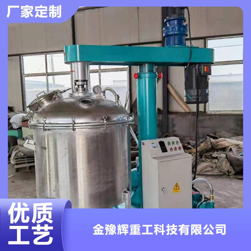 胶水搅拌机金豫辉经典