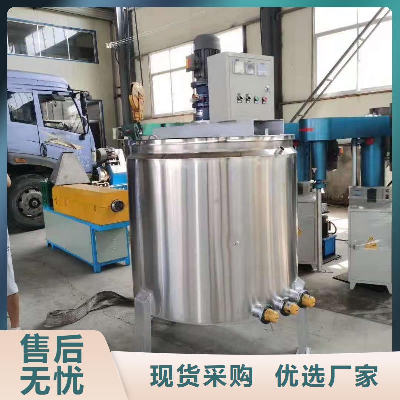 电加热胶水搅拌机金豫辉经典