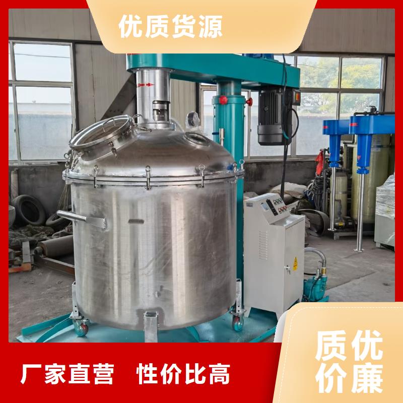 胶水搅拌机金豫辉经典