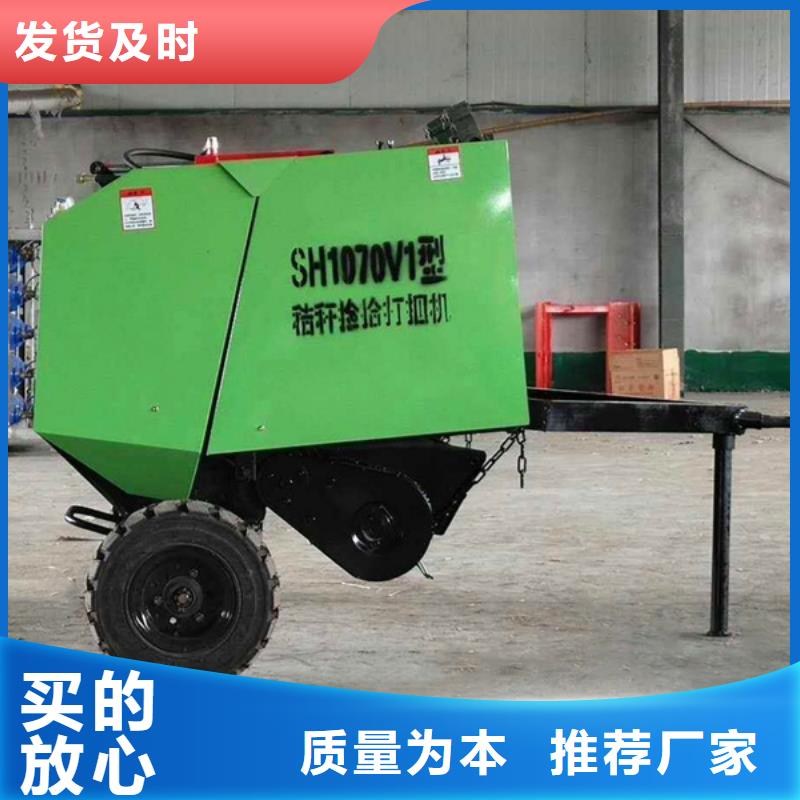 沃得打捆机多少钱一台