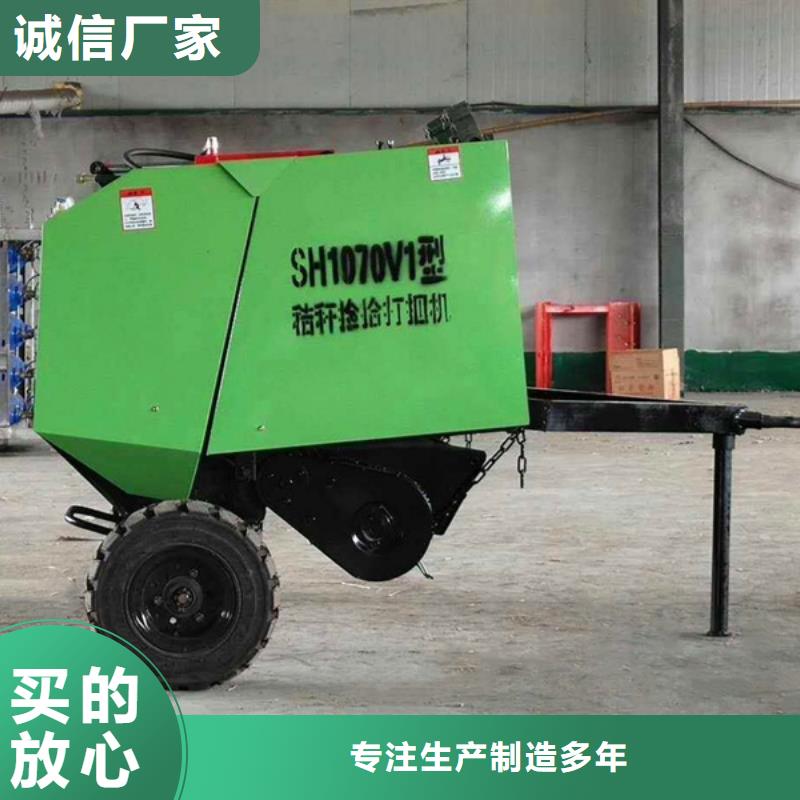 发货速度快的秸秆自动打捆机供货商