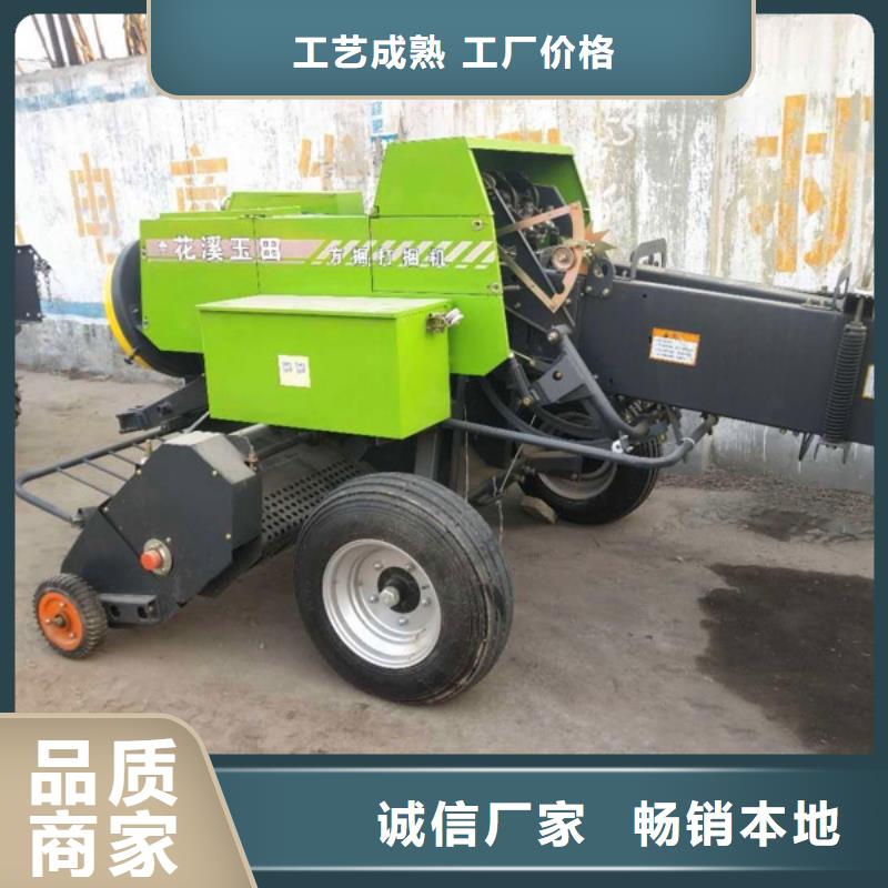 打捆包膜机免费询价
