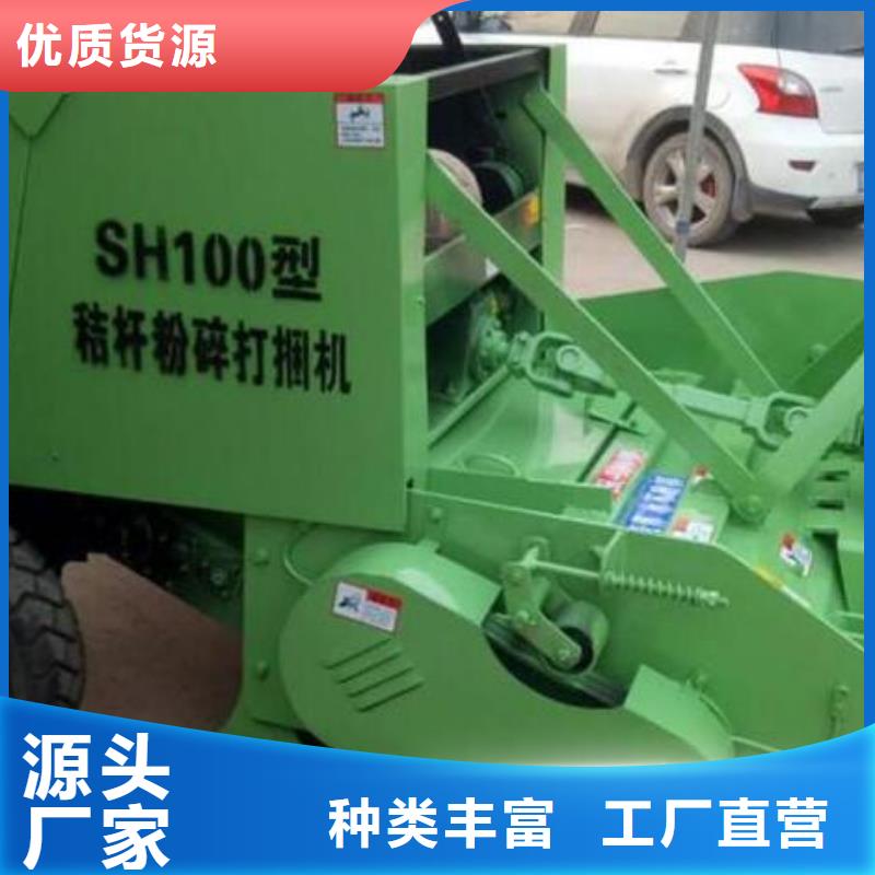 花溪玉田打捆机价格优惠