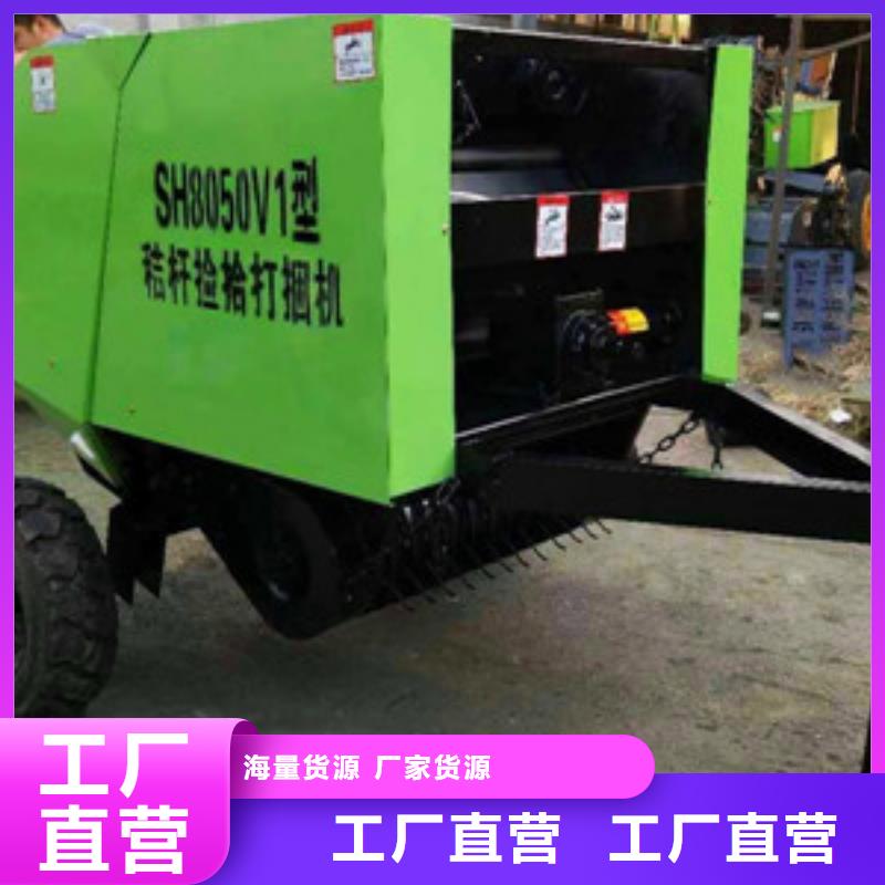 秸秆粉碎打捆机2025报价