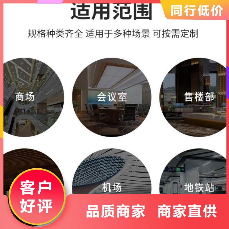 铝单板-铝方通严选材质