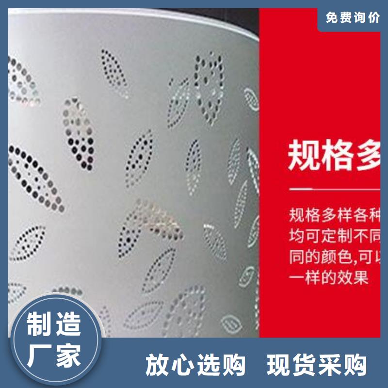  铝单板颜色尺寸款式定制