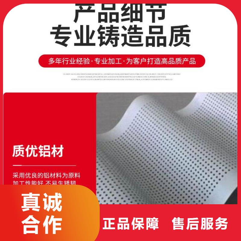 铝单板造型出厂价格