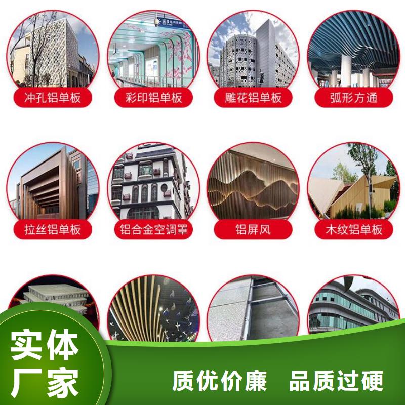 铝单板从厂家买售后有保障