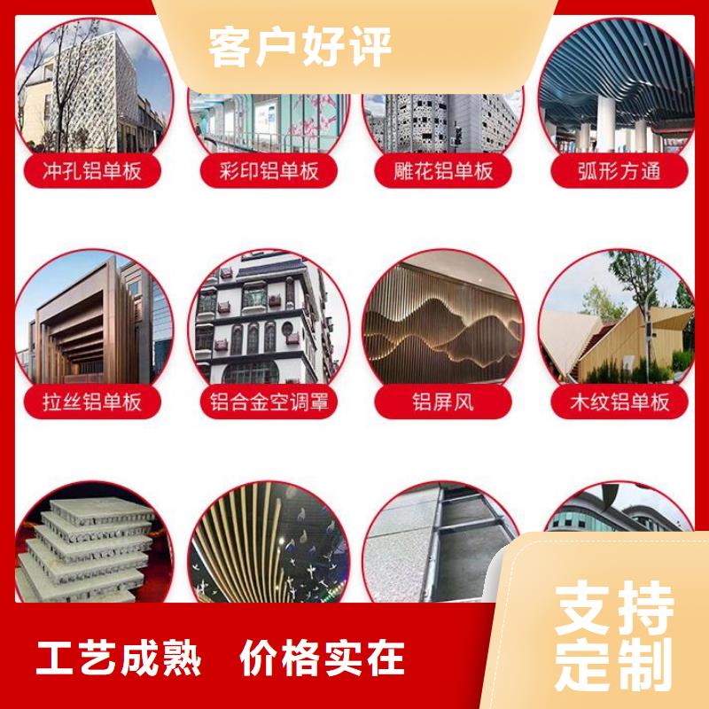 仿石材铝单板设计