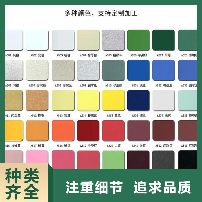 铝单板幕墙铝单板厂家批发价