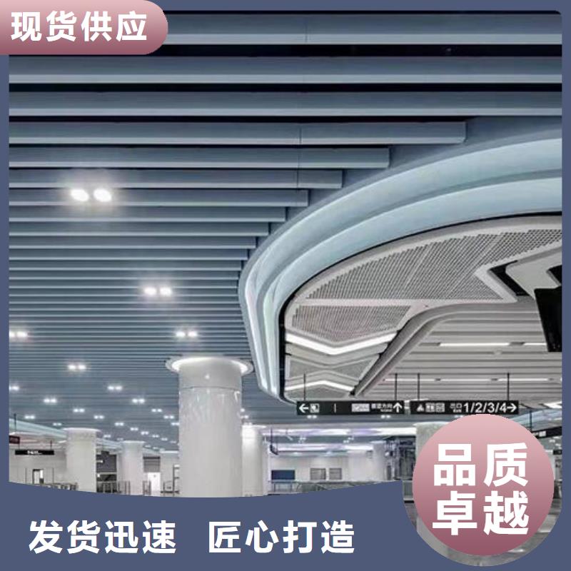 铝单板异形铝板一手货源