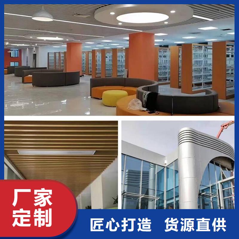 铝单板_异形铝方通一手价格