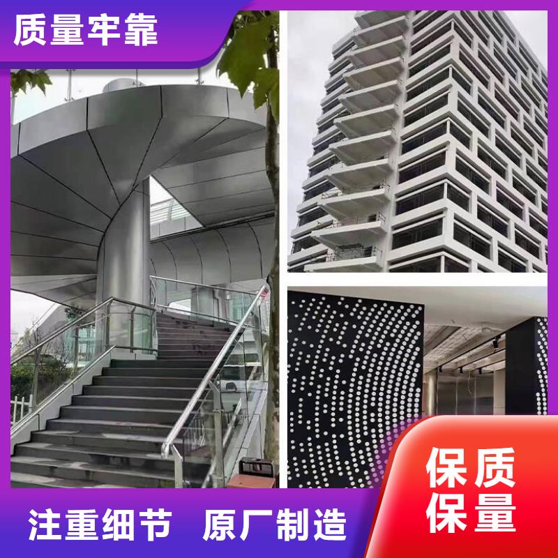 铝单板造型出厂价格