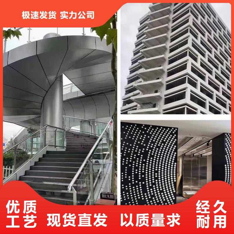 铝单板幕墙铝单板厂家批发价