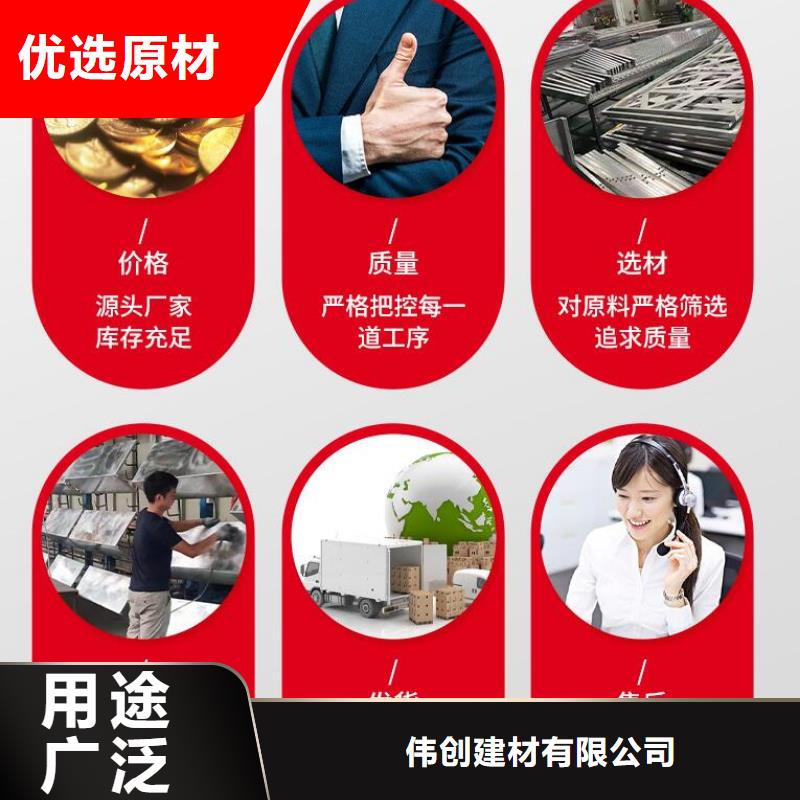 铝单板_异形铝方通一手价格