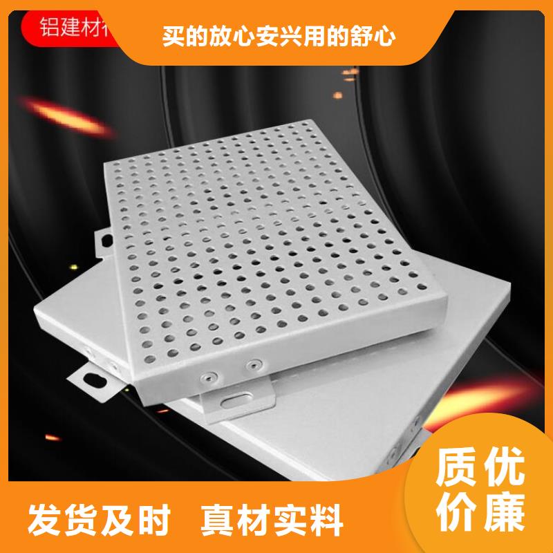 铝单板【异形铝方通】实体诚信经营