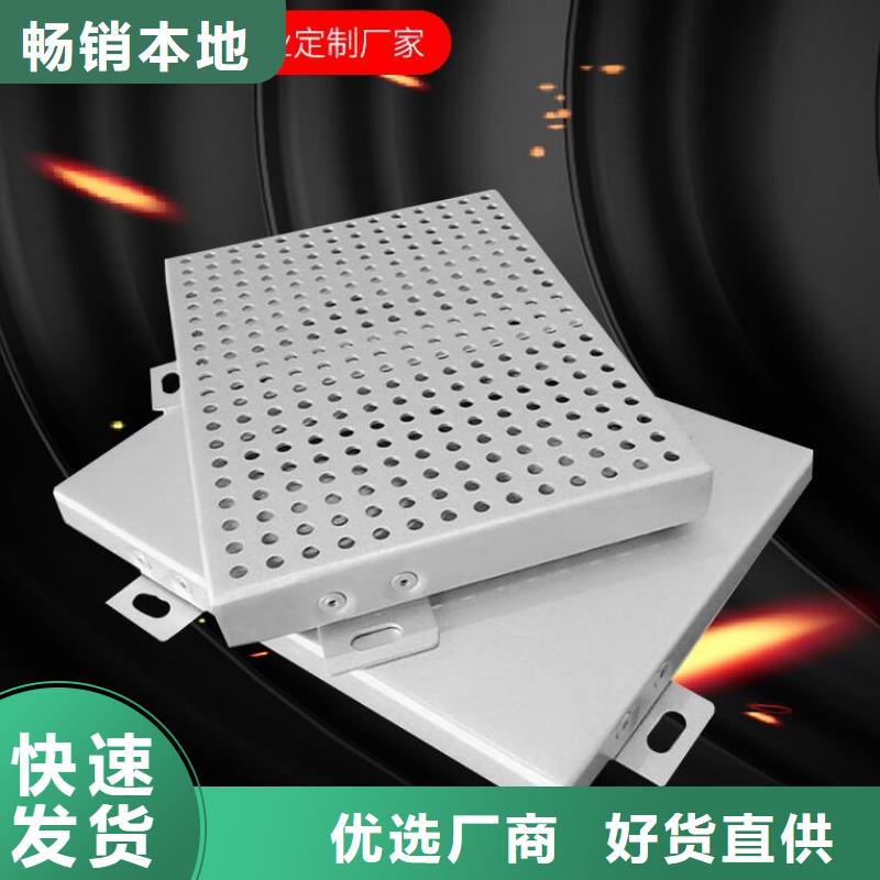 铝单板,氟碳铝单板供您所需