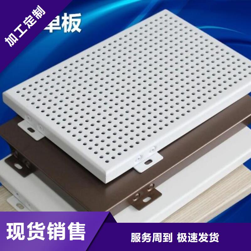 铝单板异形铝方通质量上乘