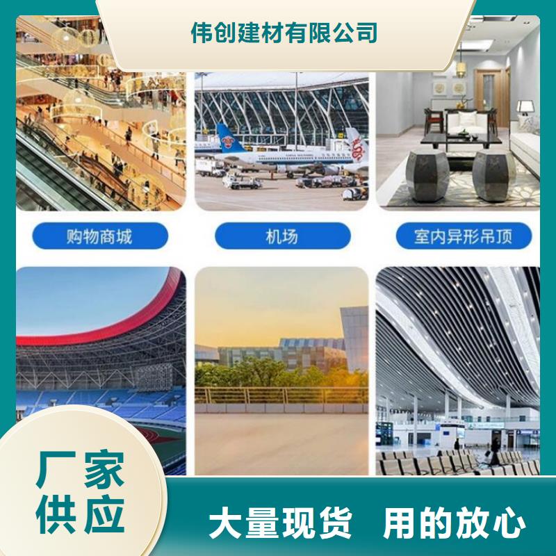  铝单板当日价格