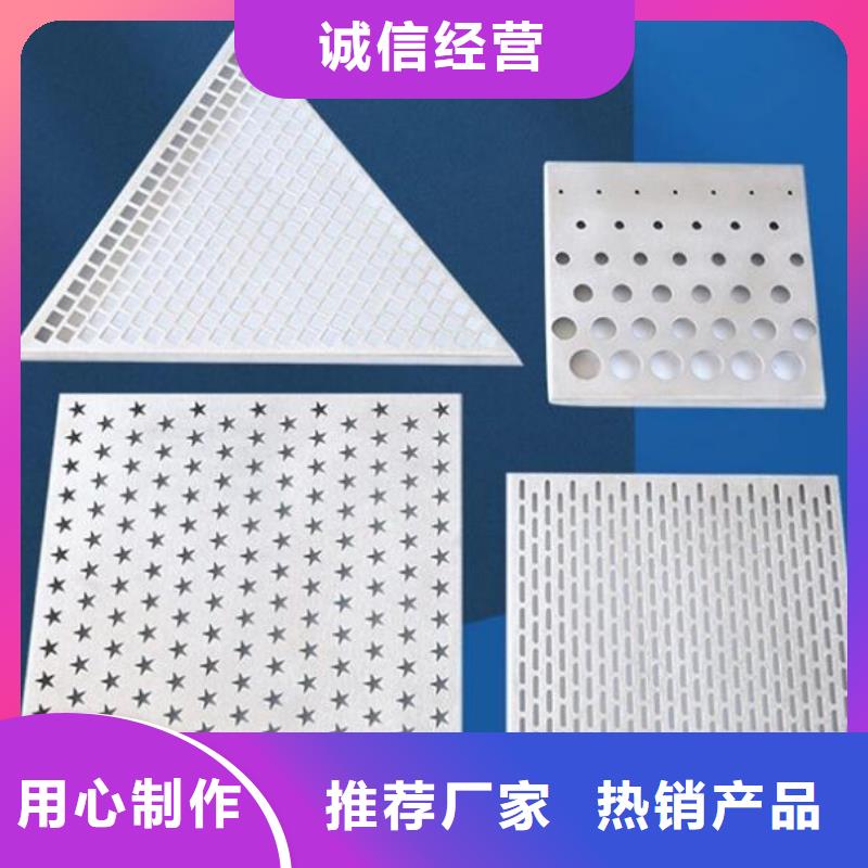 铝单板铝方管主推产品