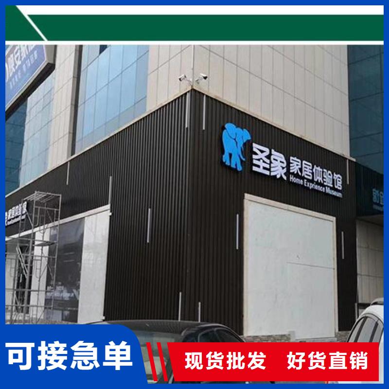 铝单板三角铝单板品质可靠
