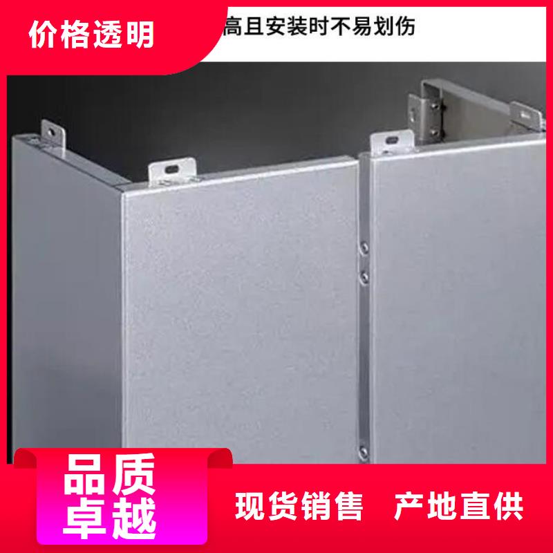 铝单板构搭铝单板设备齐全支持定制