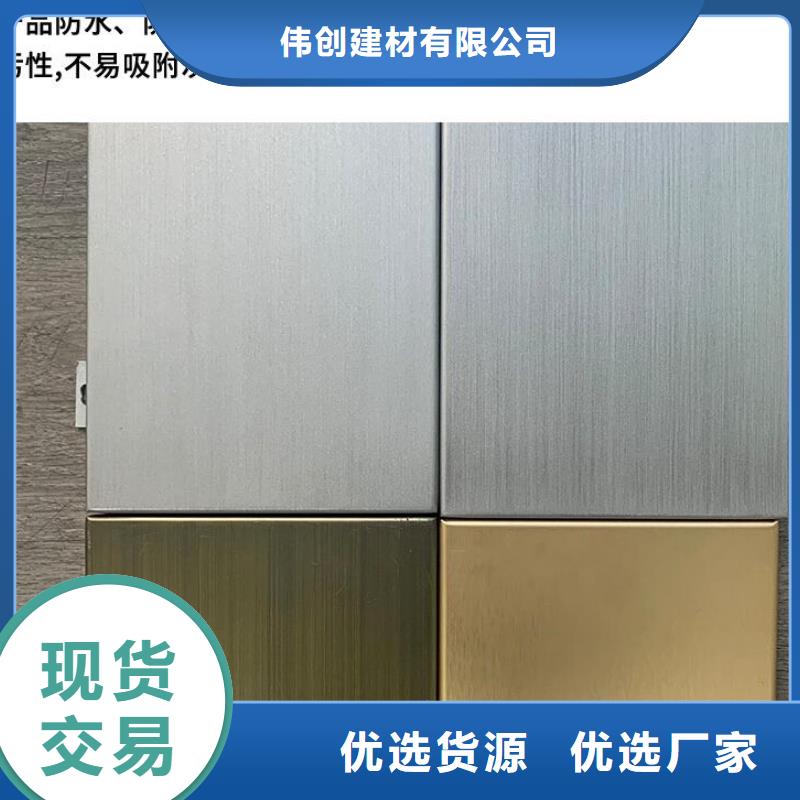  铝单板当日价格