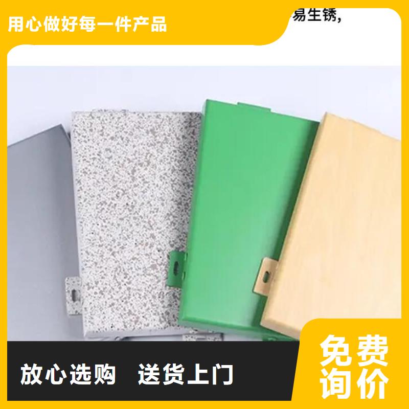 铝单板异形铝板工厂认证