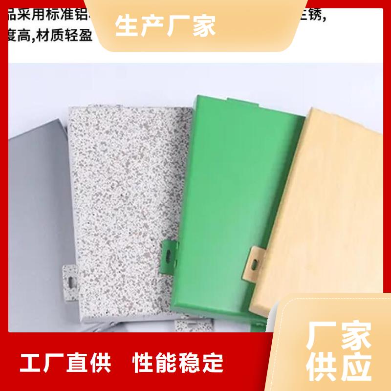 铝单板三角铝单板源头厂家来图定制