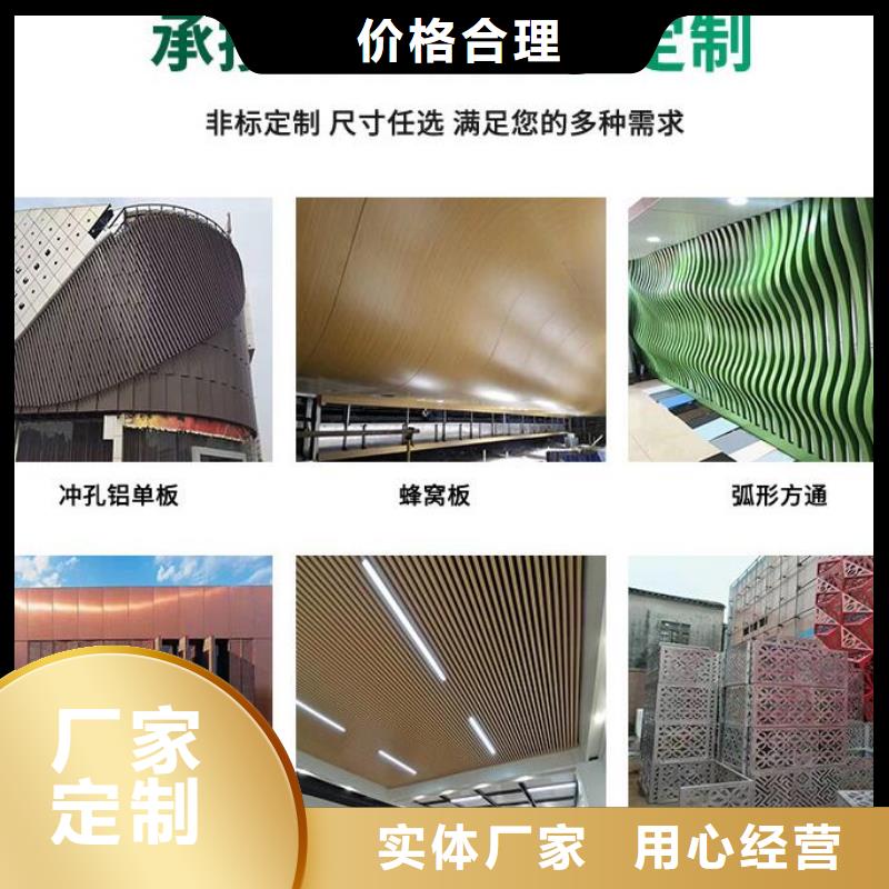 【铝单板幕墙铝单板用的放心】
