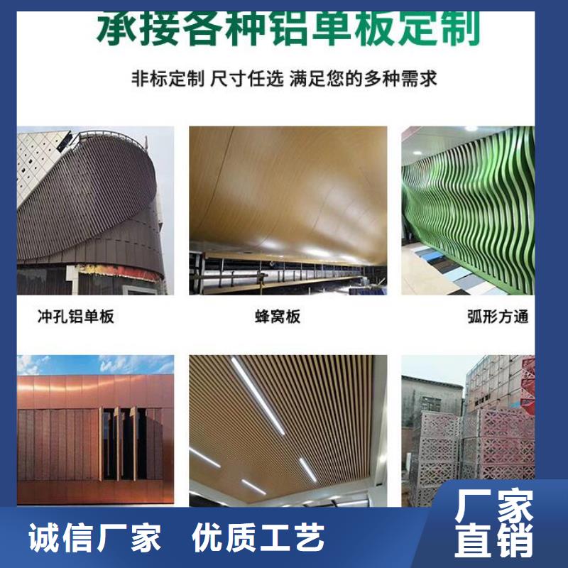 【铝单板铝单板造形实力才是硬道理】