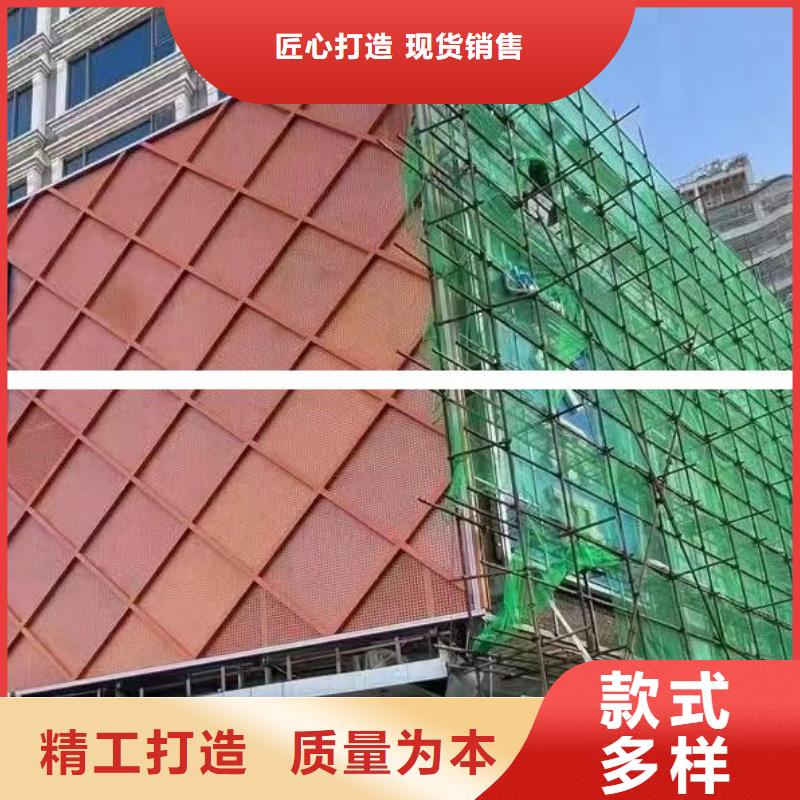 铝单板木纹铝单板联系厂家