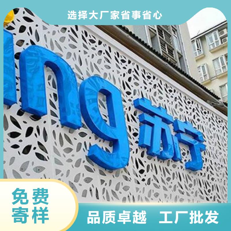铝单板【铝方通】品质商家