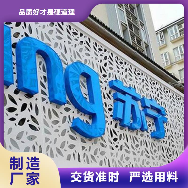 铝单板从厂家买售后有保障