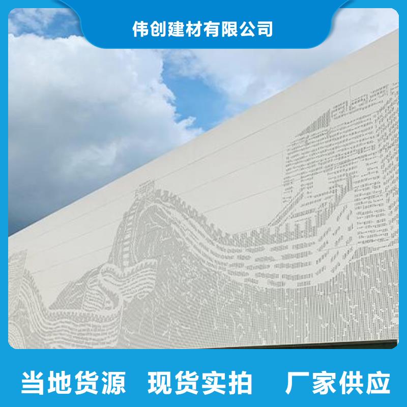 幕墙铝单板生产