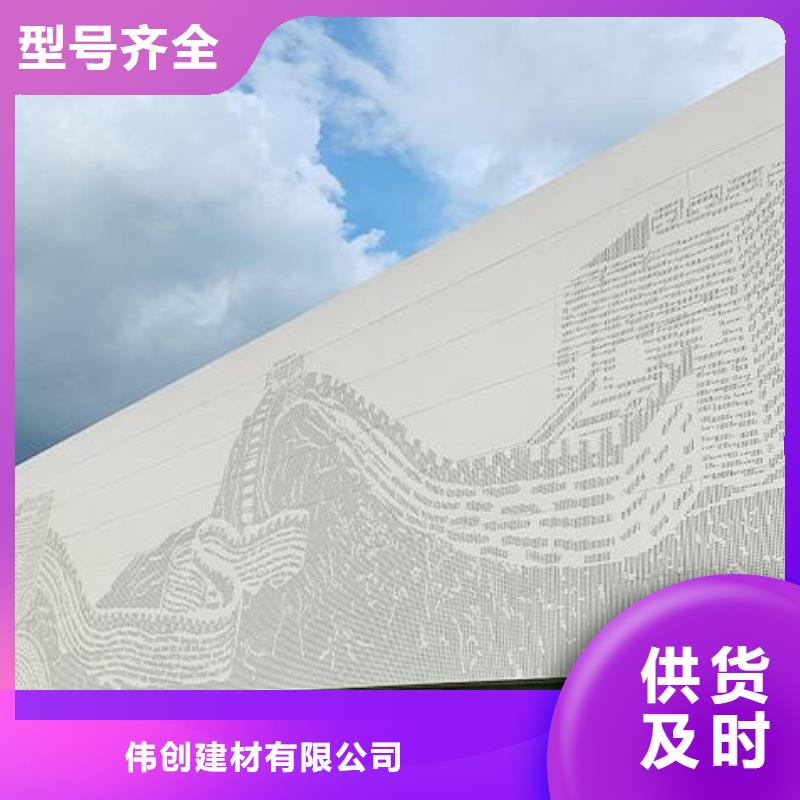 【铝单板幻彩铝复合板为您精心挑选】
