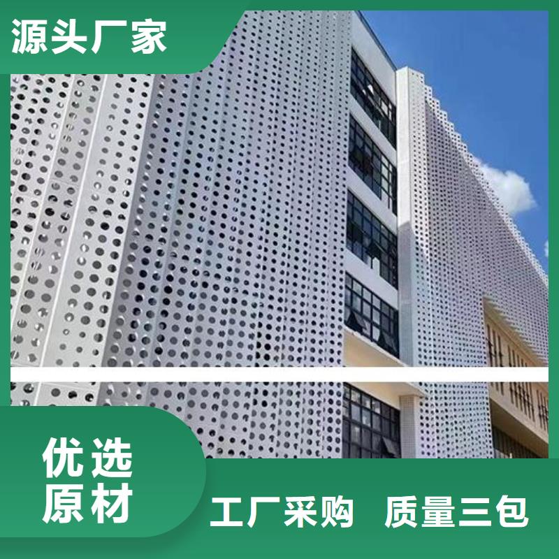 【铝单板幕墙铝单板用的放心】