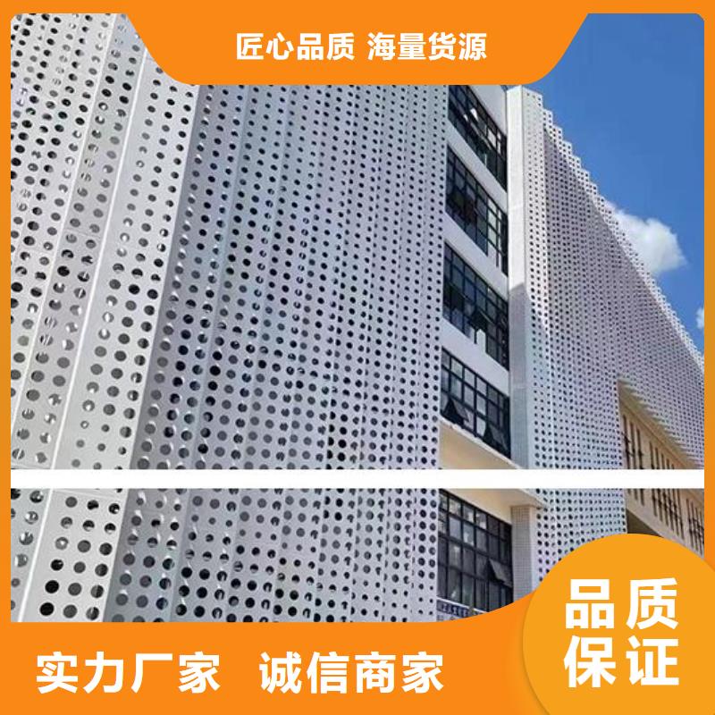 【铝单板铝单板造形实力才是硬道理】