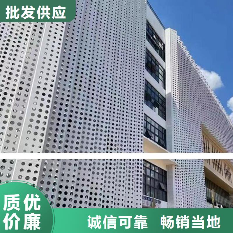 铝单板-木纹铝单板高品质诚信厂家