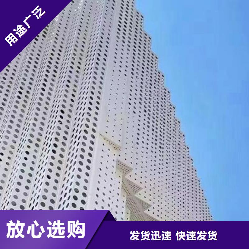 铝单板三角铝单板源头厂家来图定制