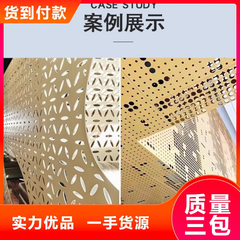 铝单板-铝方通严选材质