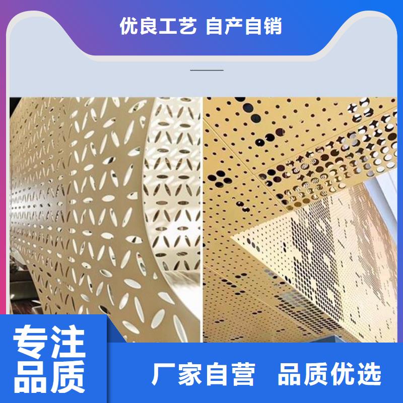 铝单板冲孔铝单板优选厂商