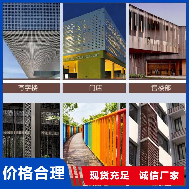 铝单板【异形铝方通】实体诚信经营