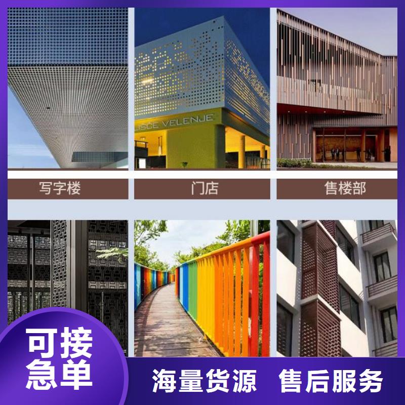 铝单板_木纹铝单板严格把控质量