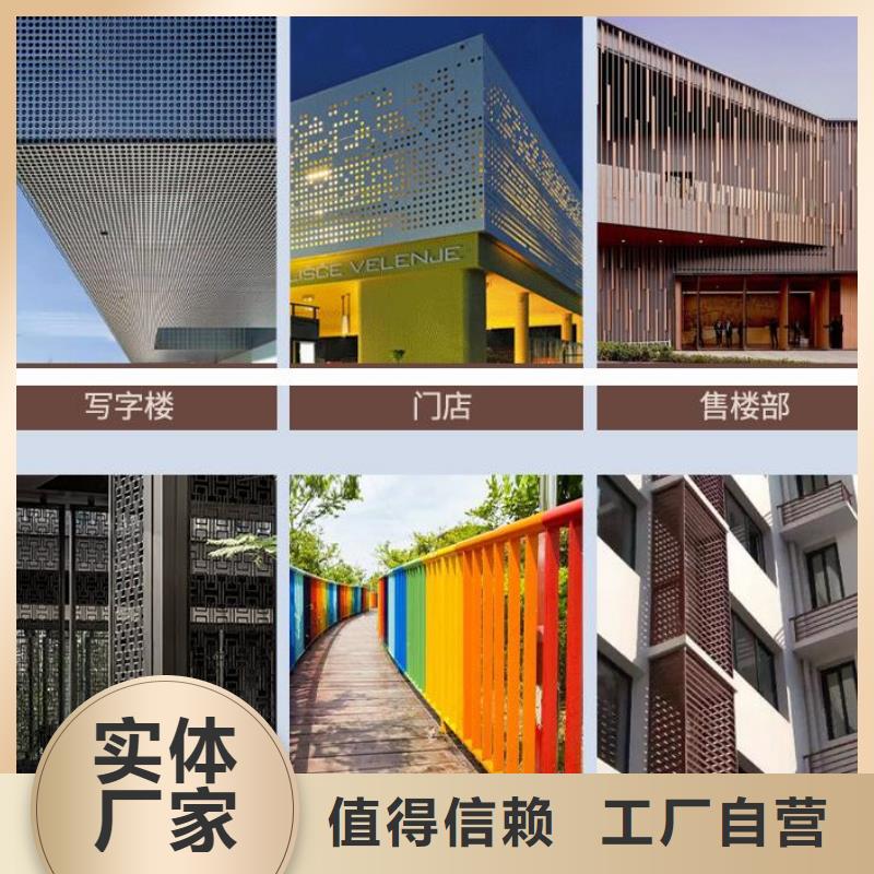 铝单板-幻彩铝复合板厂家售后完善