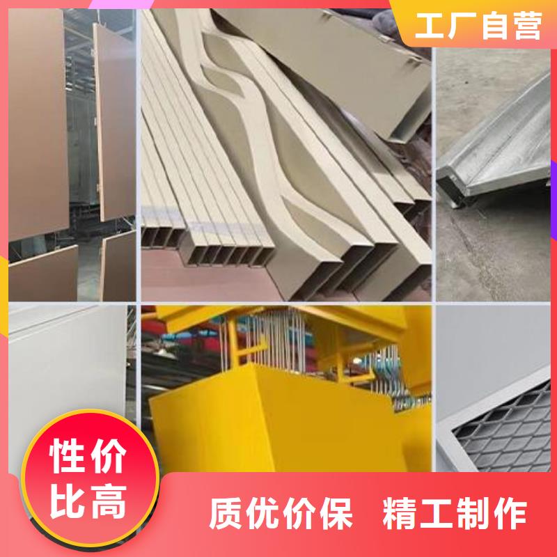 铝单板【冲孔铝单板】精品选购