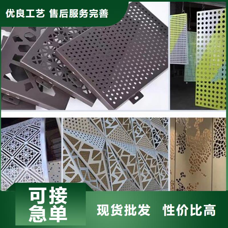 铝单板【异形铝方通】实体诚信经营