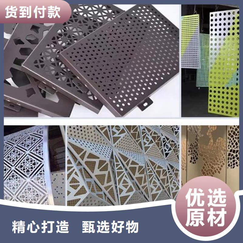 铝单板三角铝单板源头厂家来图定制
